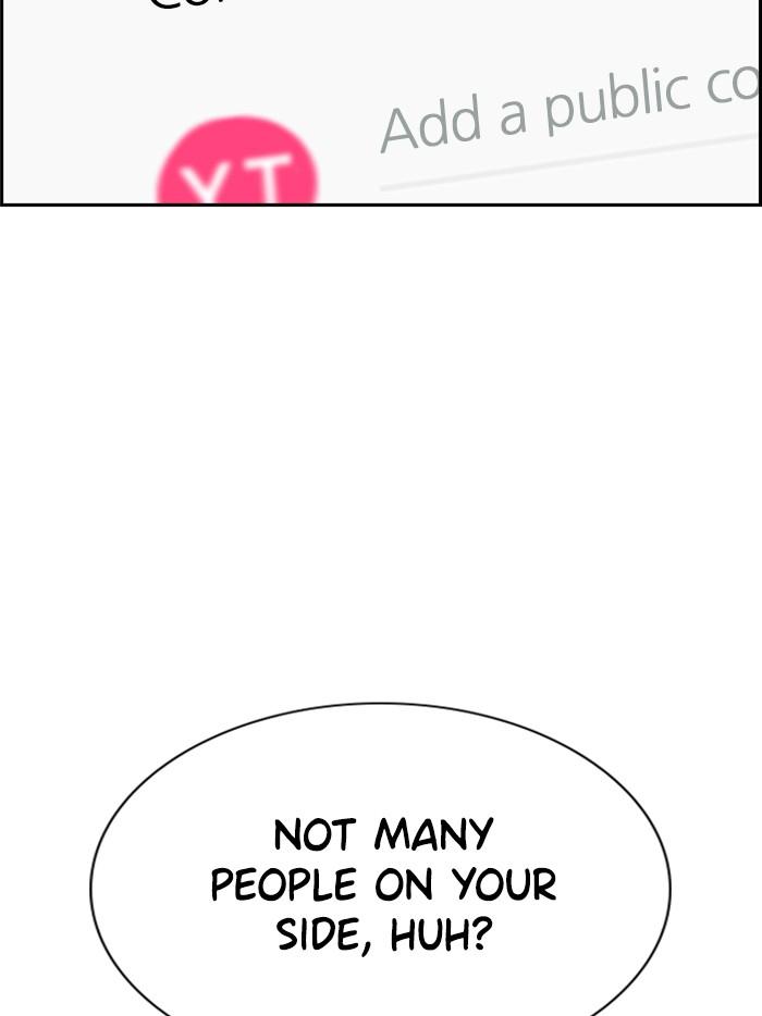 Get Schooled Episode 2 134