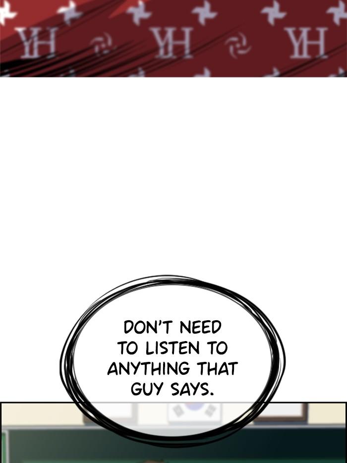 Get Schooled Episode 2 147