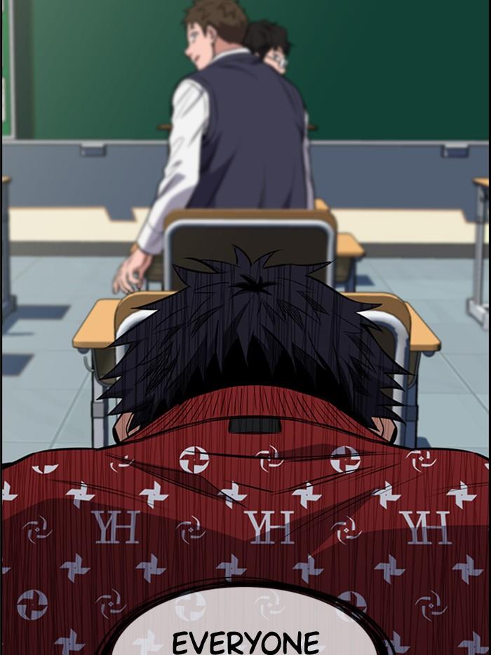 Get Schooled Episode 2 148