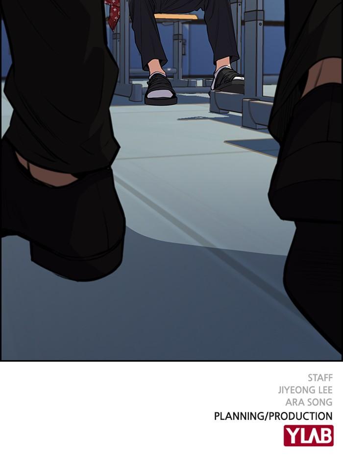 Get Schooled Episode 2 173