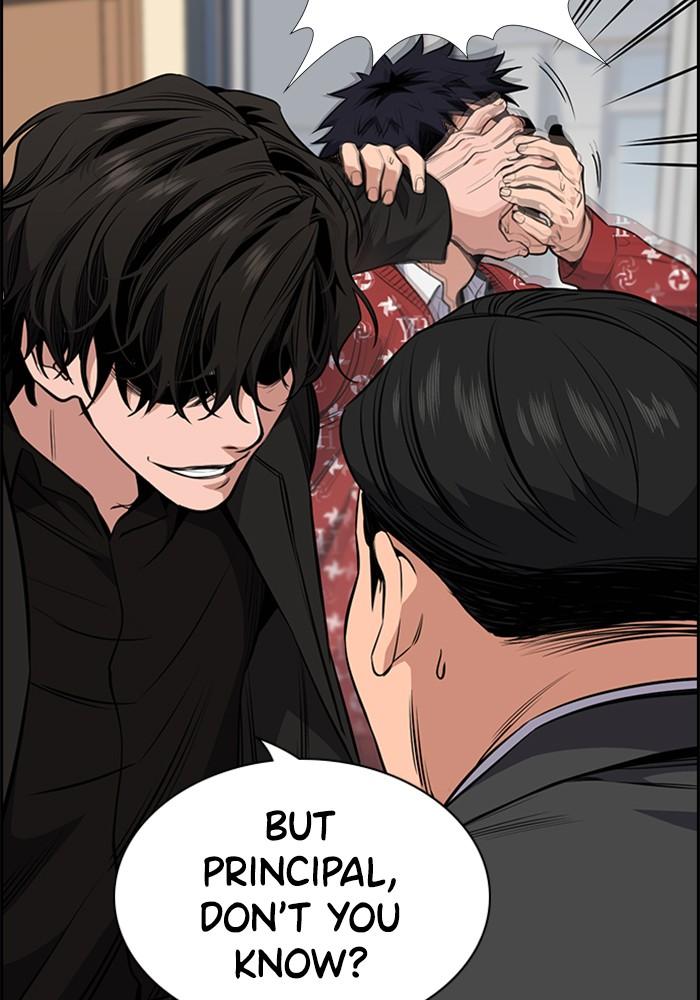 Get Schooled Episode 3 33