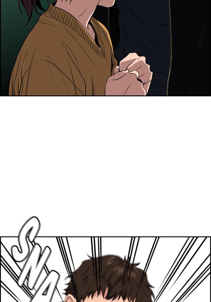 Get Schooled Episode 3 80