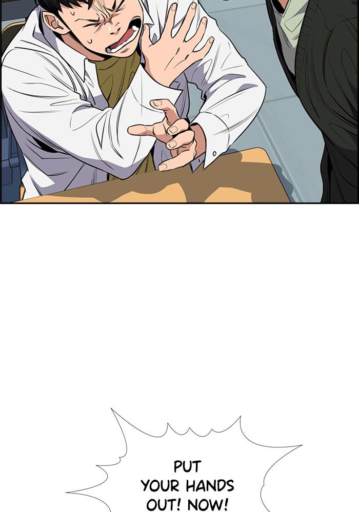 Get Schooled Episode 3 98