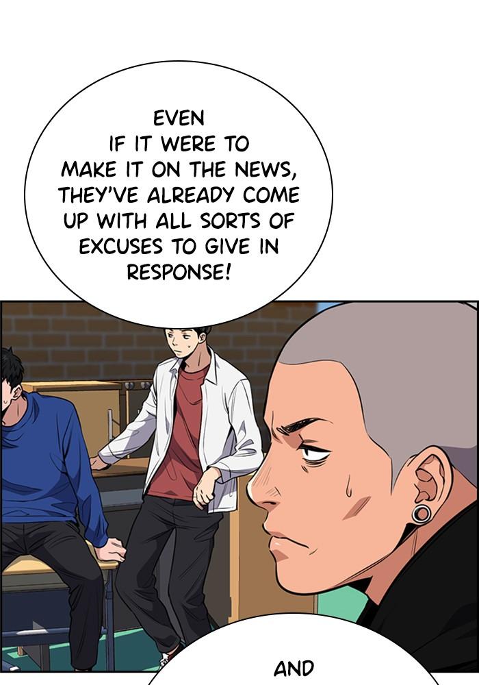 Get Schooled Episode 3 109