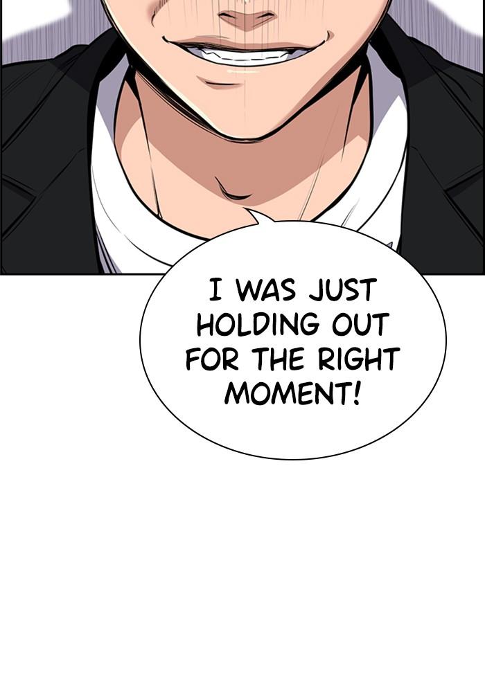 Get Schooled Episode 3 116