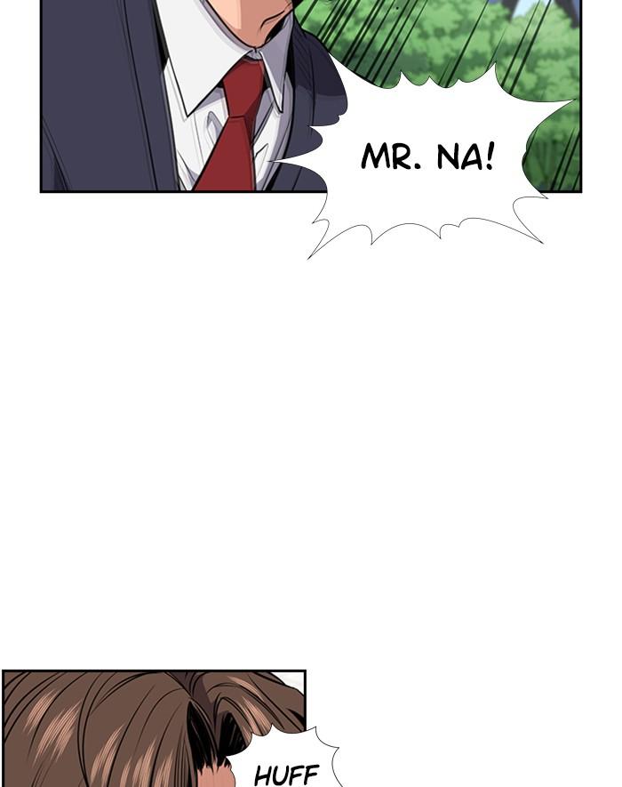 Get Schooled Episode 4 6