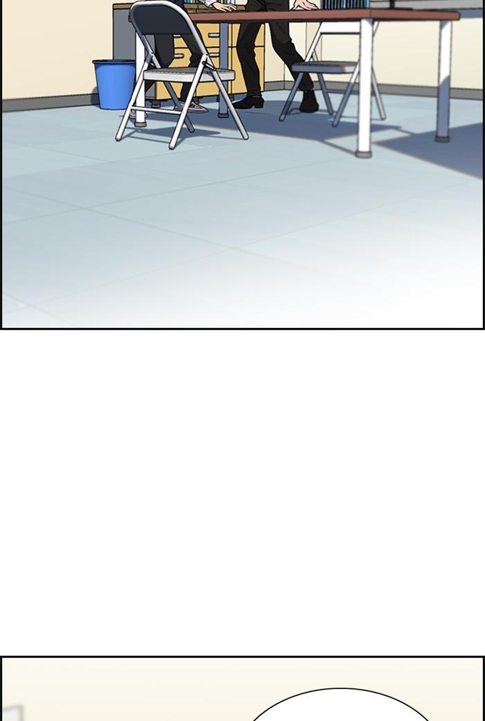 Get Schooled Episode 4 43