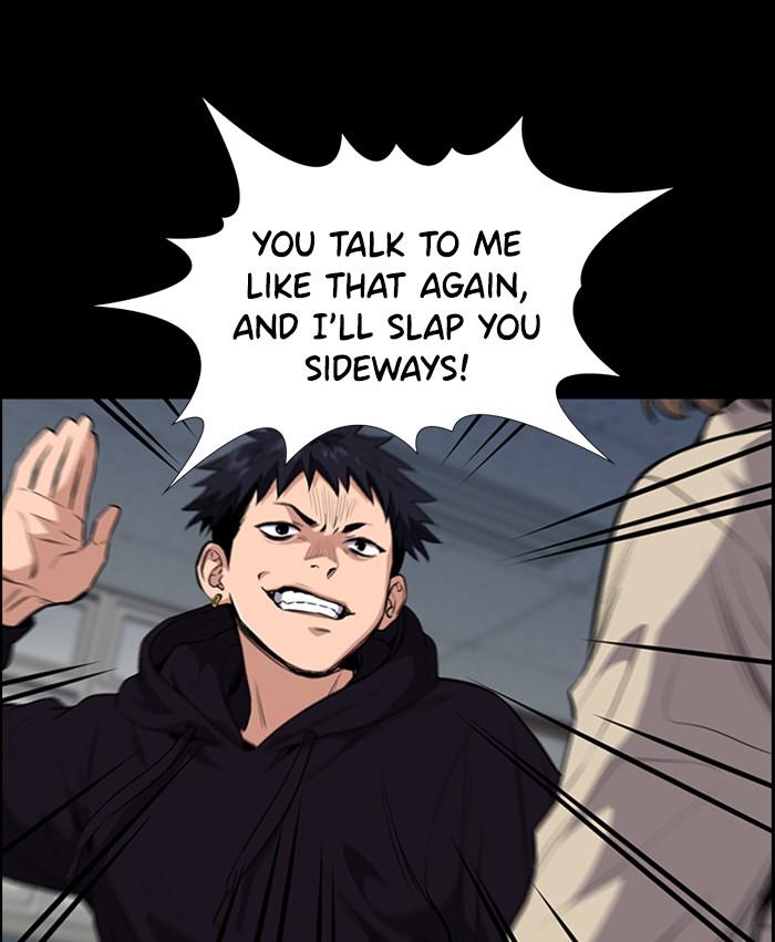 Get Schooled Episode 4 71