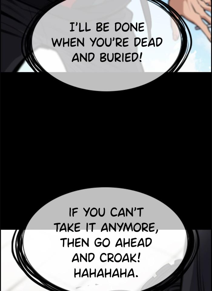 Get Schooled Episode 4 99