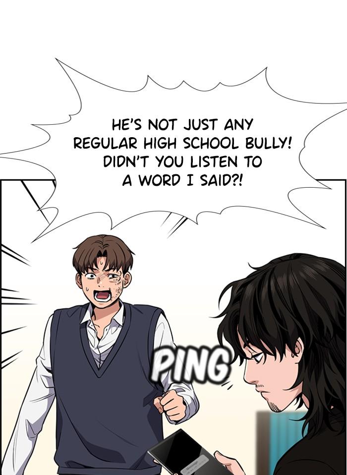 Get Schooled Episode 4 115