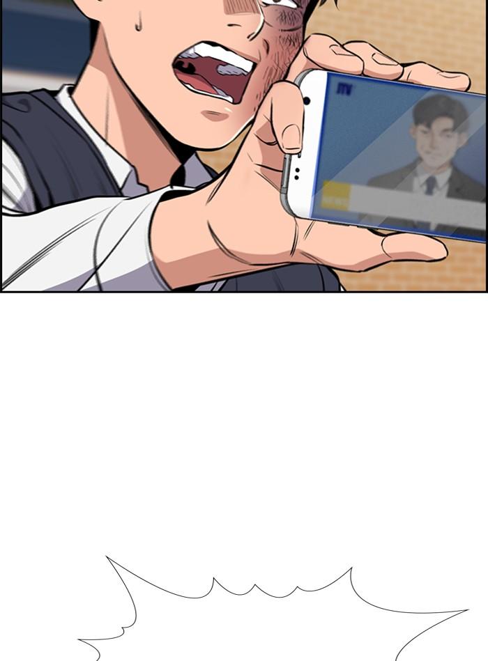 Get Schooled Episode 4 145