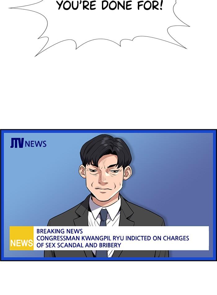 Get Schooled Episode 4 146