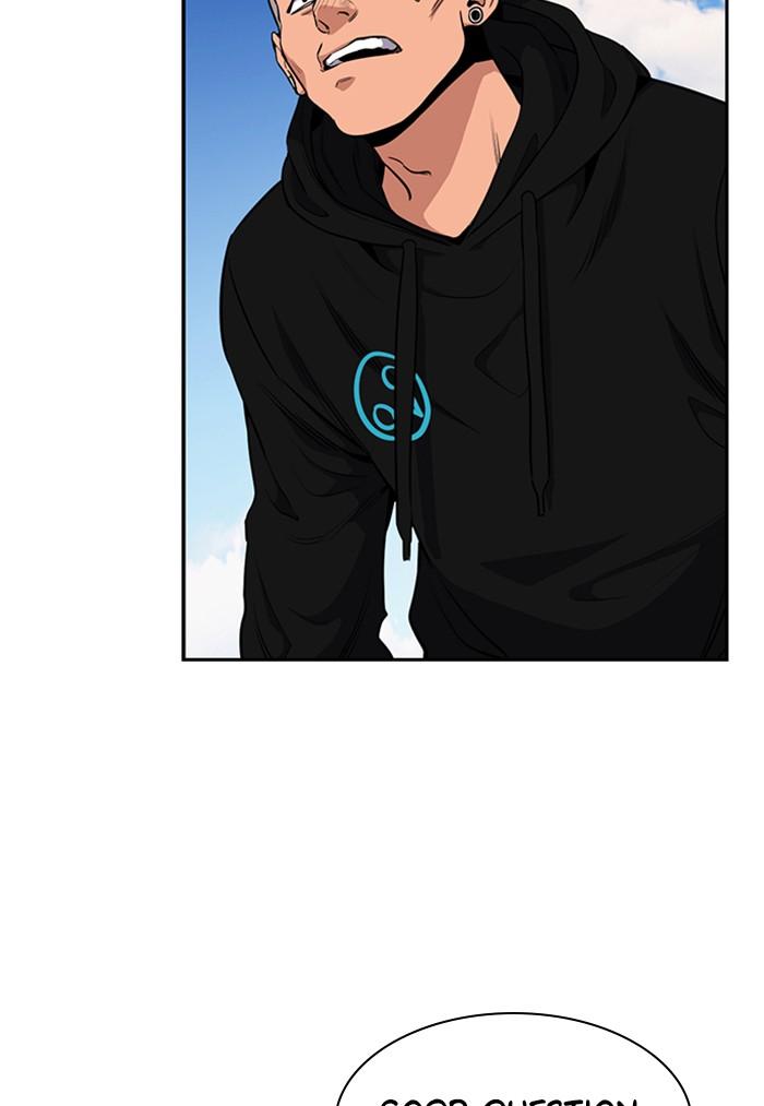 Get Schooled Episode 5 15