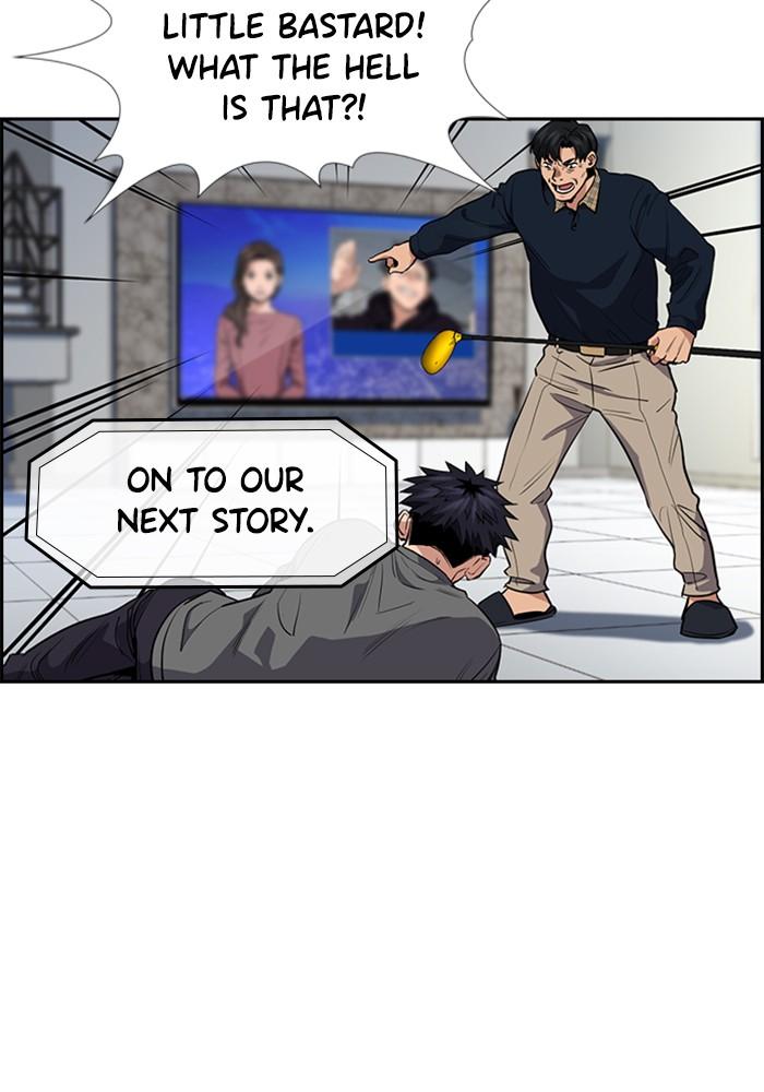 Get Schooled Episode 5 99