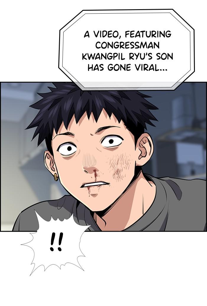 Get Schooled Episode 5 100