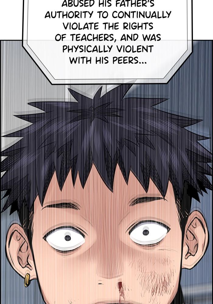 Get Schooled Episode 5 103