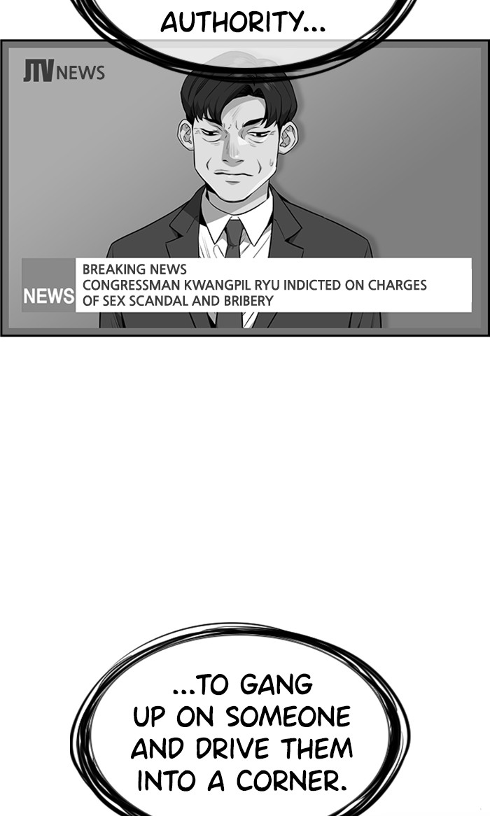 Get Schooled Episode 6 41