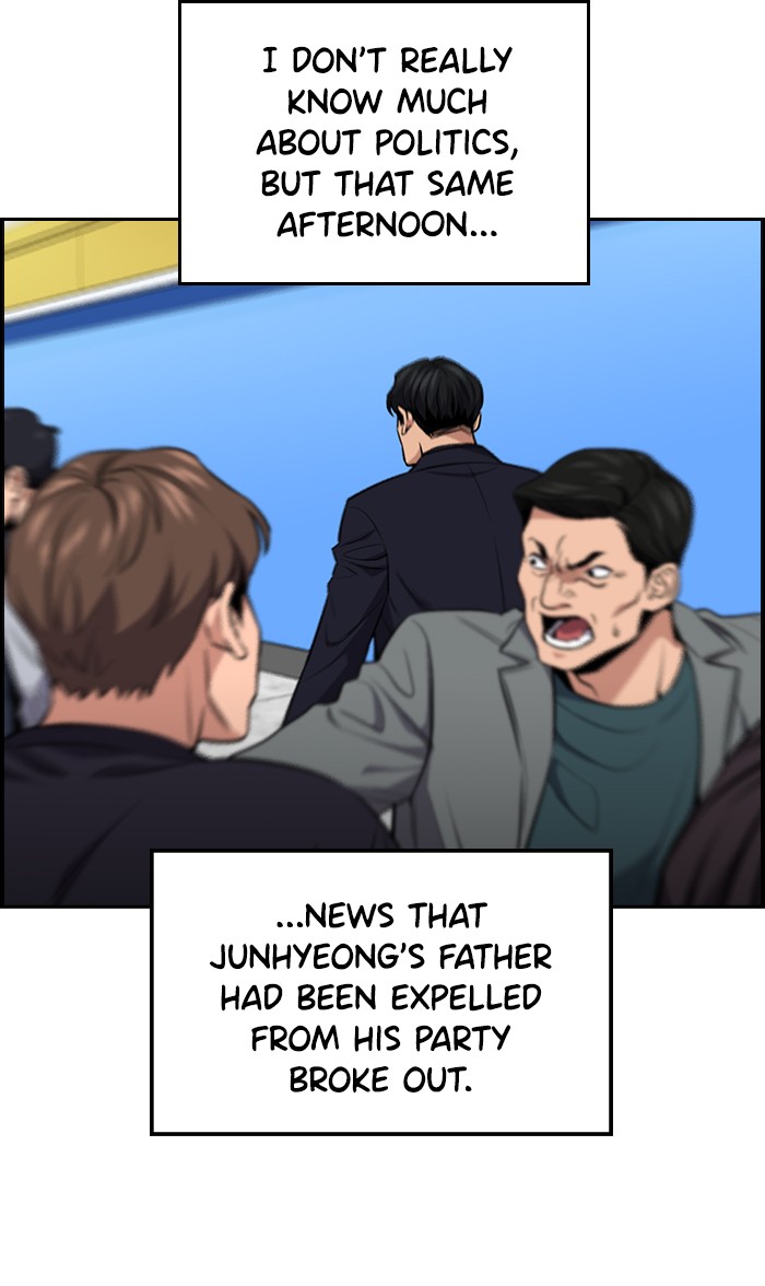 Get Schooled Episode 6 61