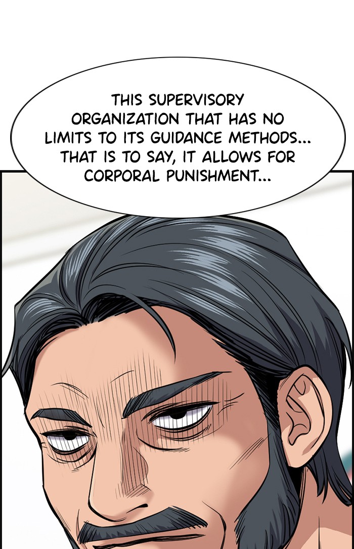 Get Schooled Episode 7 15