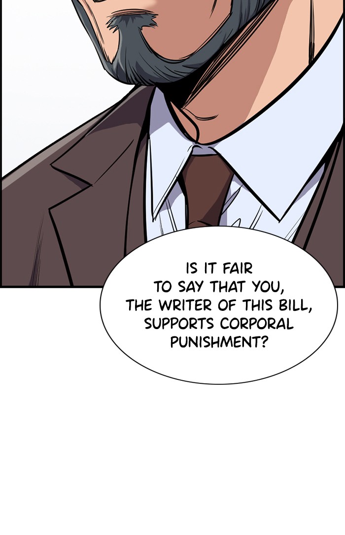 Get Schooled Episode 7 16