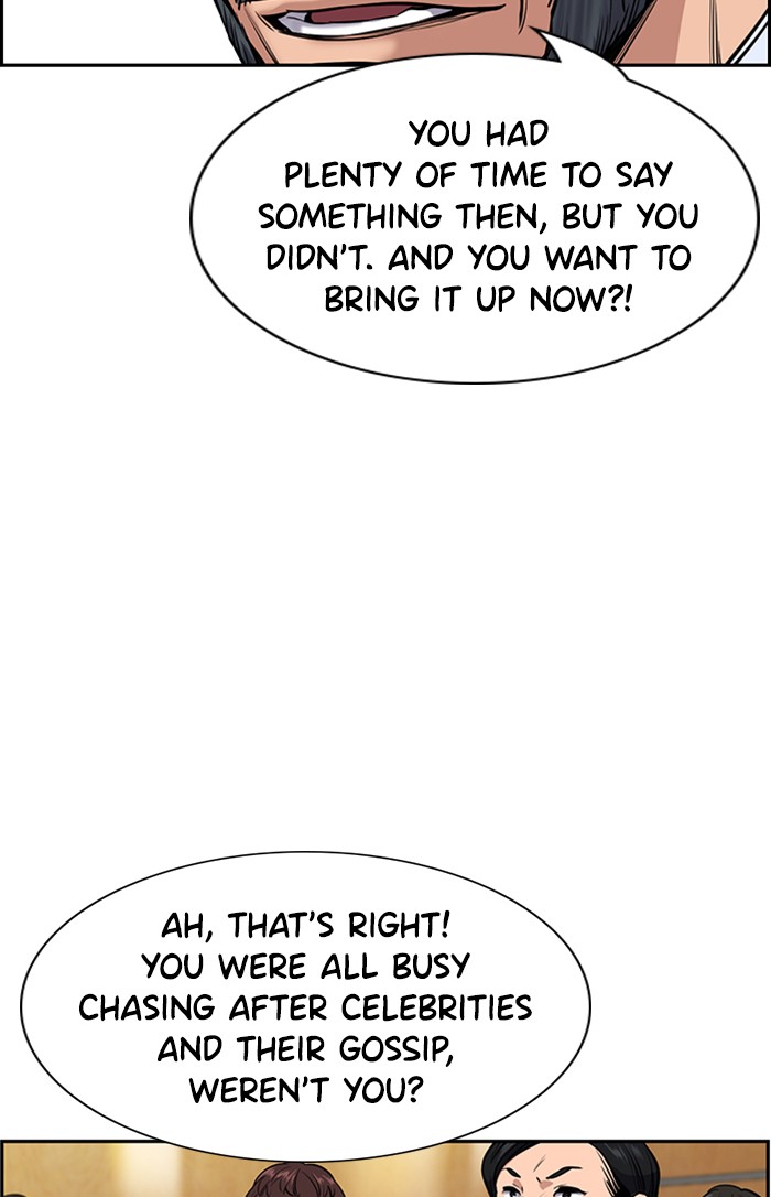 Get Schooled Episode 7 19