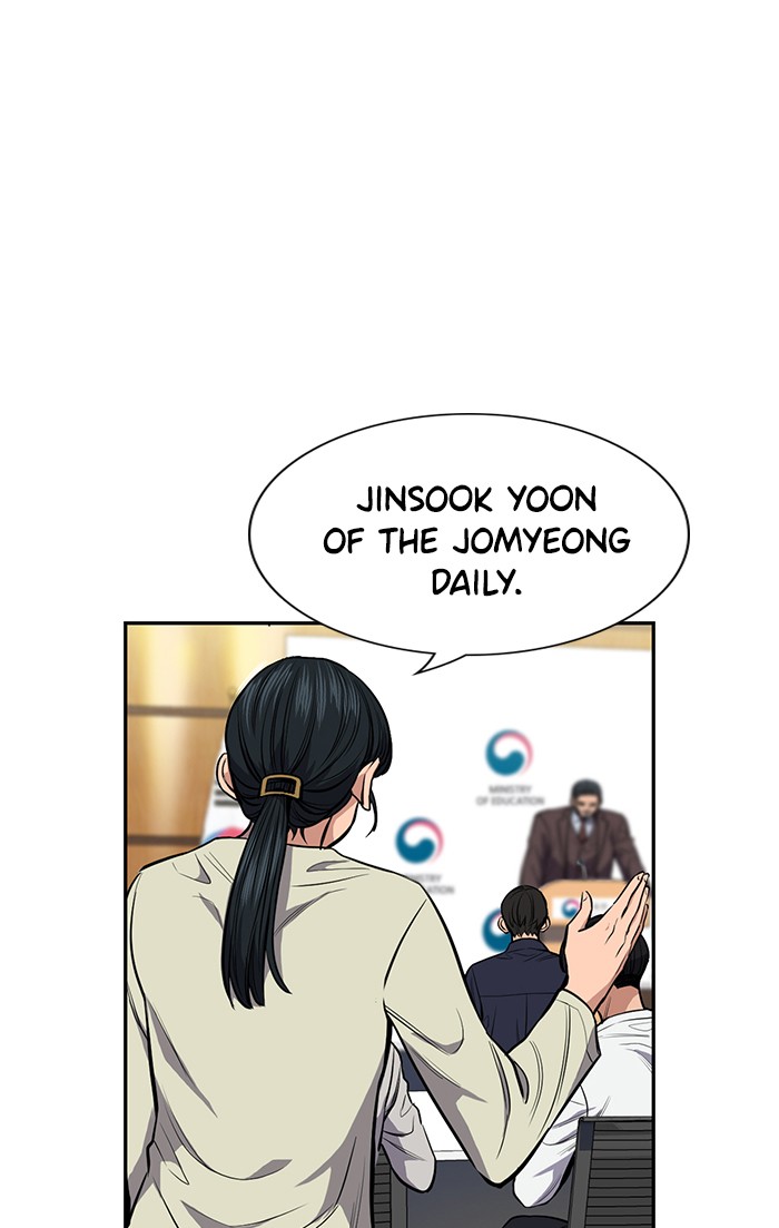 Get Schooled Episode 7 32