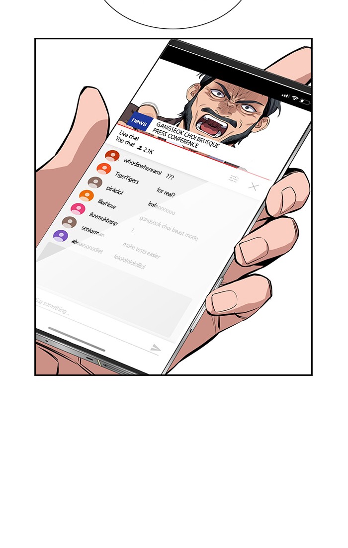 Get Schooled Episode 7 49