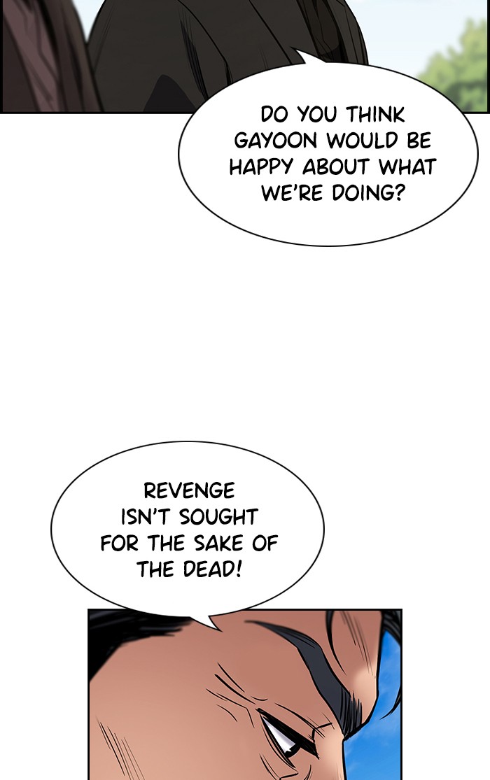 Get Schooled Episode 7 70