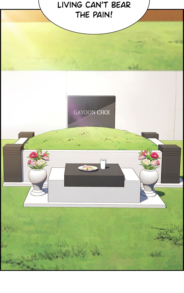 Get Schooled Episode 7 72