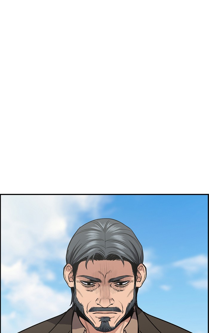 Get Schooled Episode 7 73