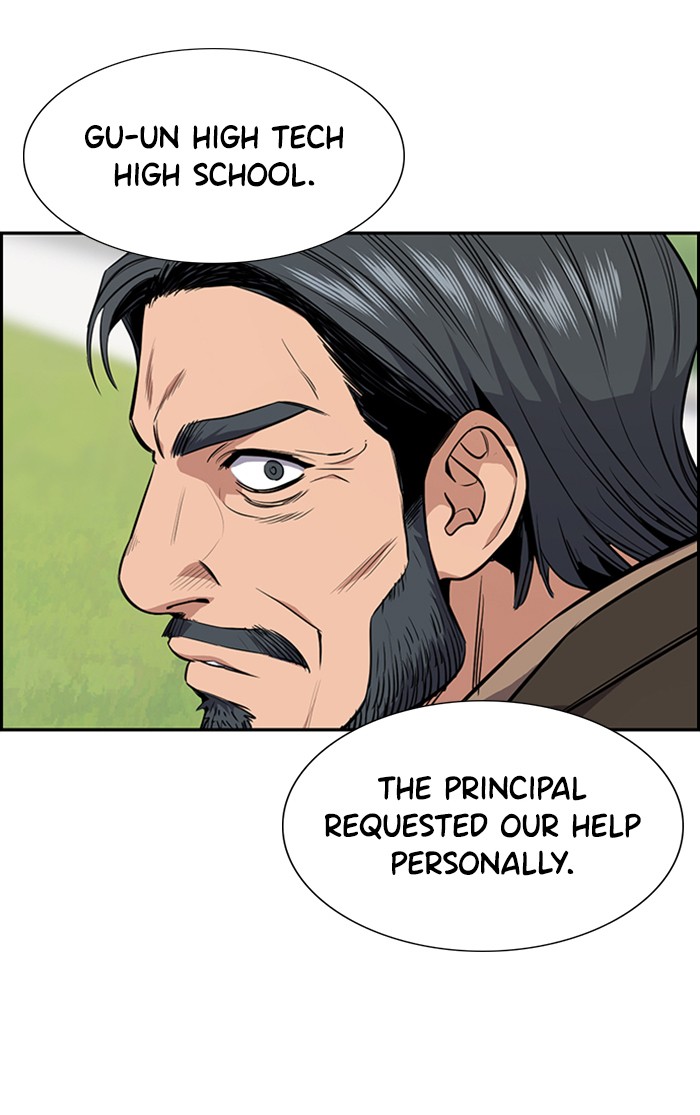 Get Schooled Episode 7 78