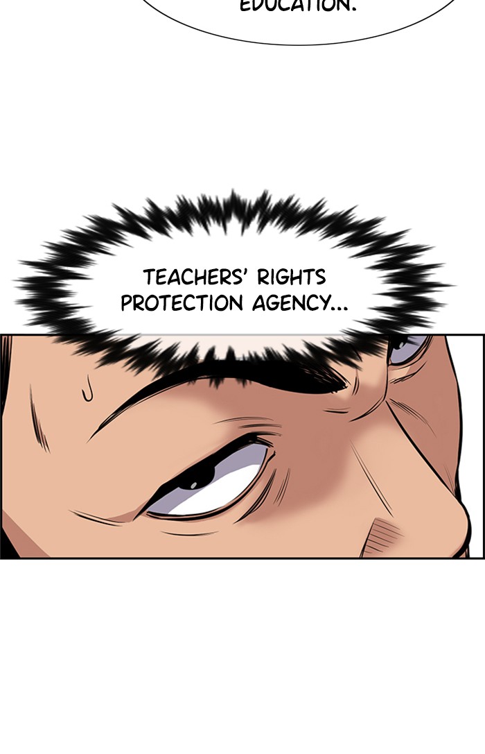 Get Schooled Episode 9 7