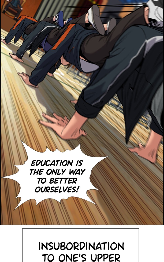 Get Schooled Episode 10 43