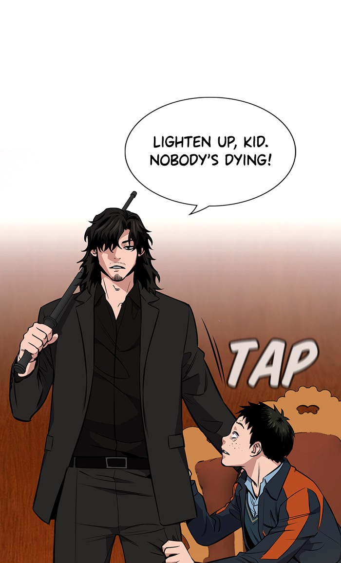 Get Schooled Episode 10 53