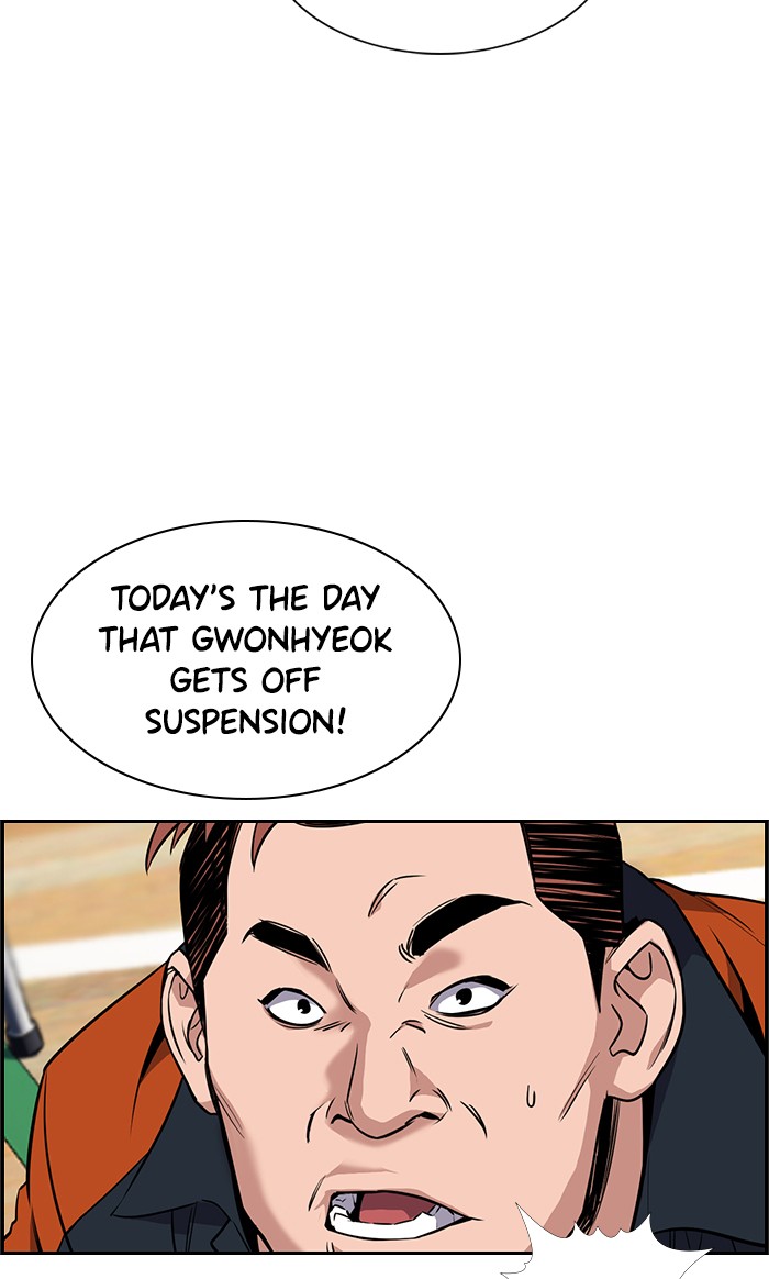 Get Schooled Episode 10 67