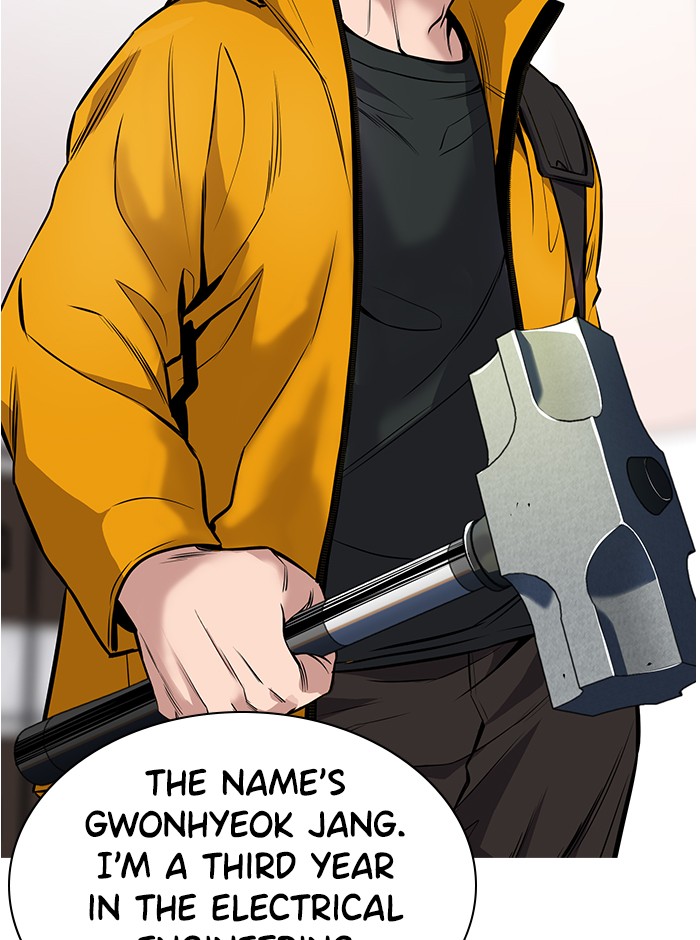 Get Schooled Episode 10 82