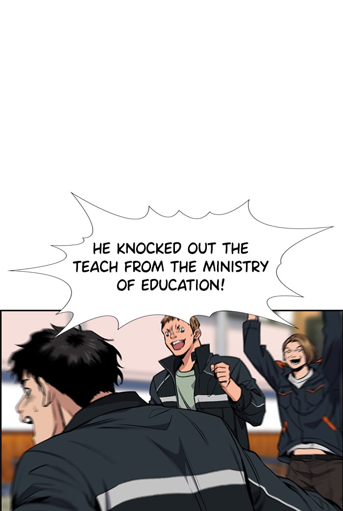 Get Schooled Episode 11 44