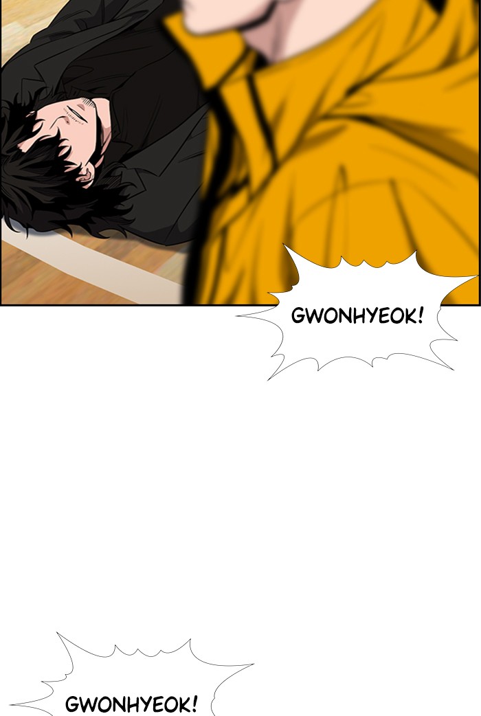 Get Schooled Episode 11 46