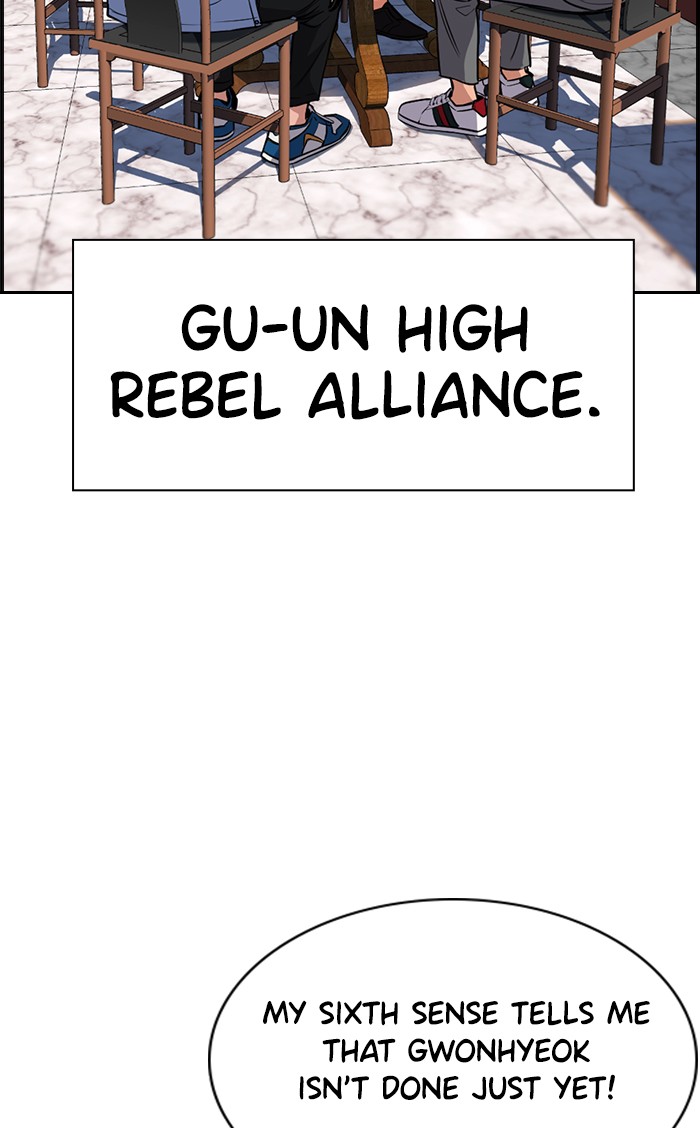 Get Schooled Episode 12 4