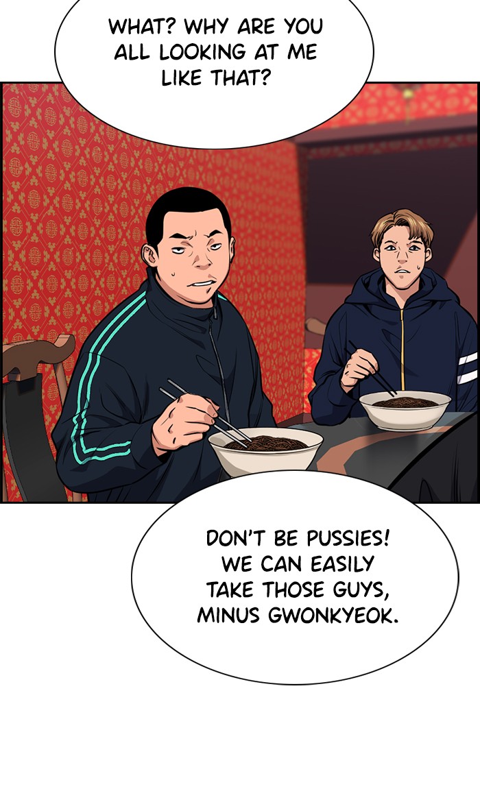 Get Schooled Episode 12 8