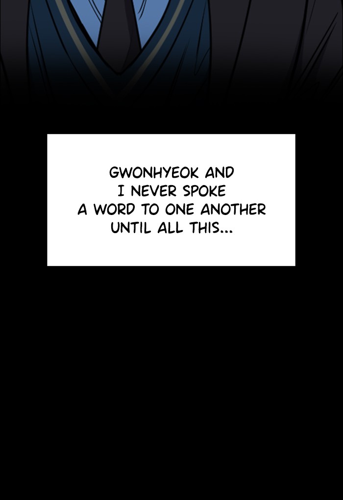 Get Schooled Episode 13 66