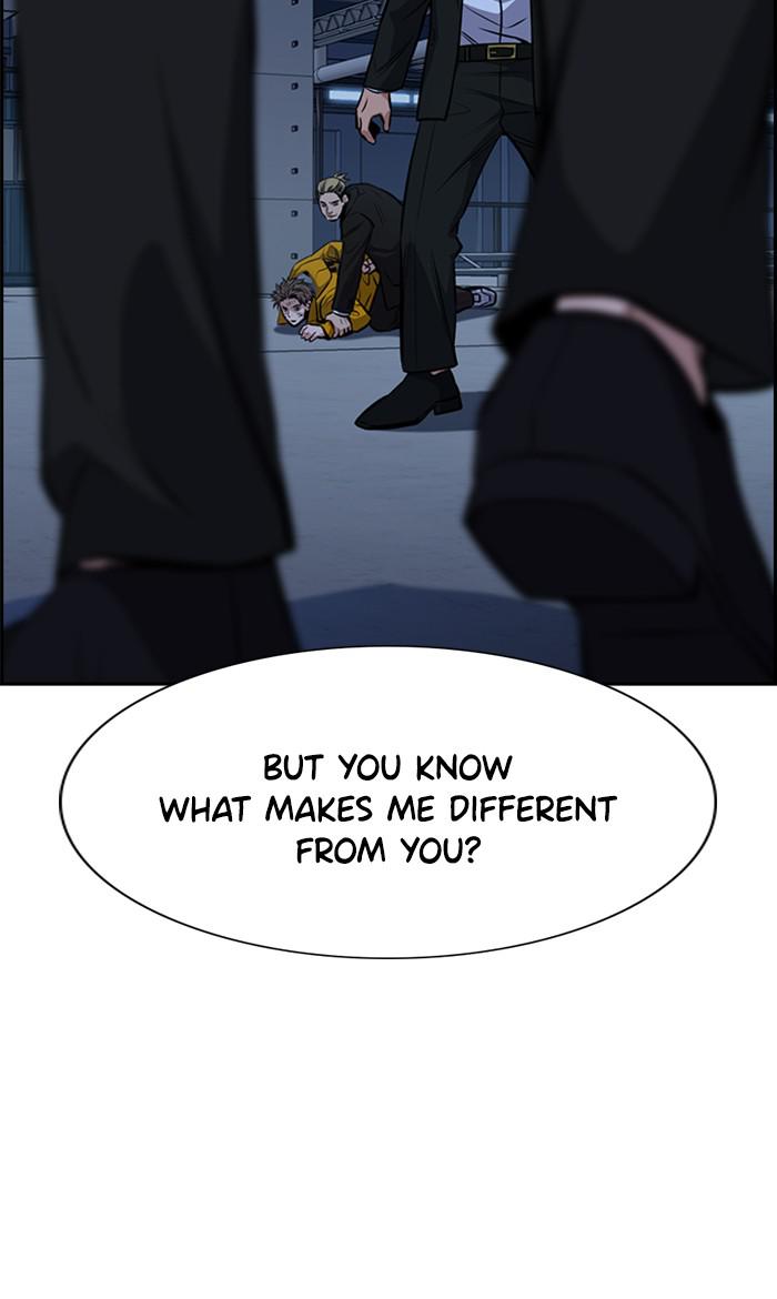 Get Schooled Episode 14 4