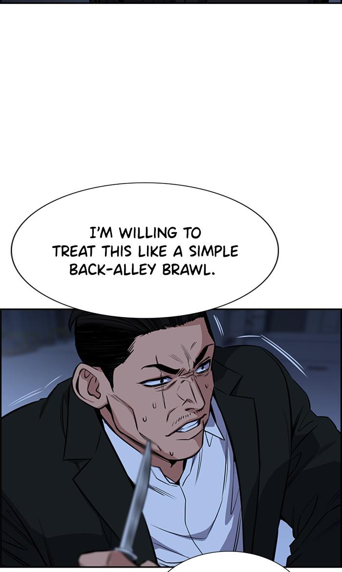 Get Schooled Episode 14 14