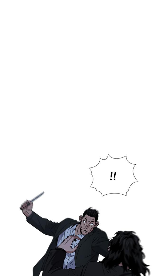 Get Schooled Episode 14 26