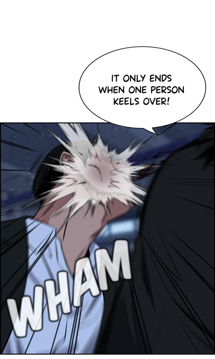 Get Schooled Episode 14 52