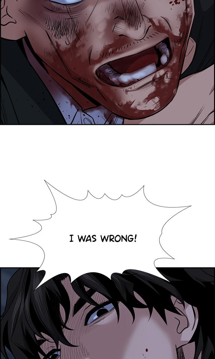 Get Schooled Episode 14 65