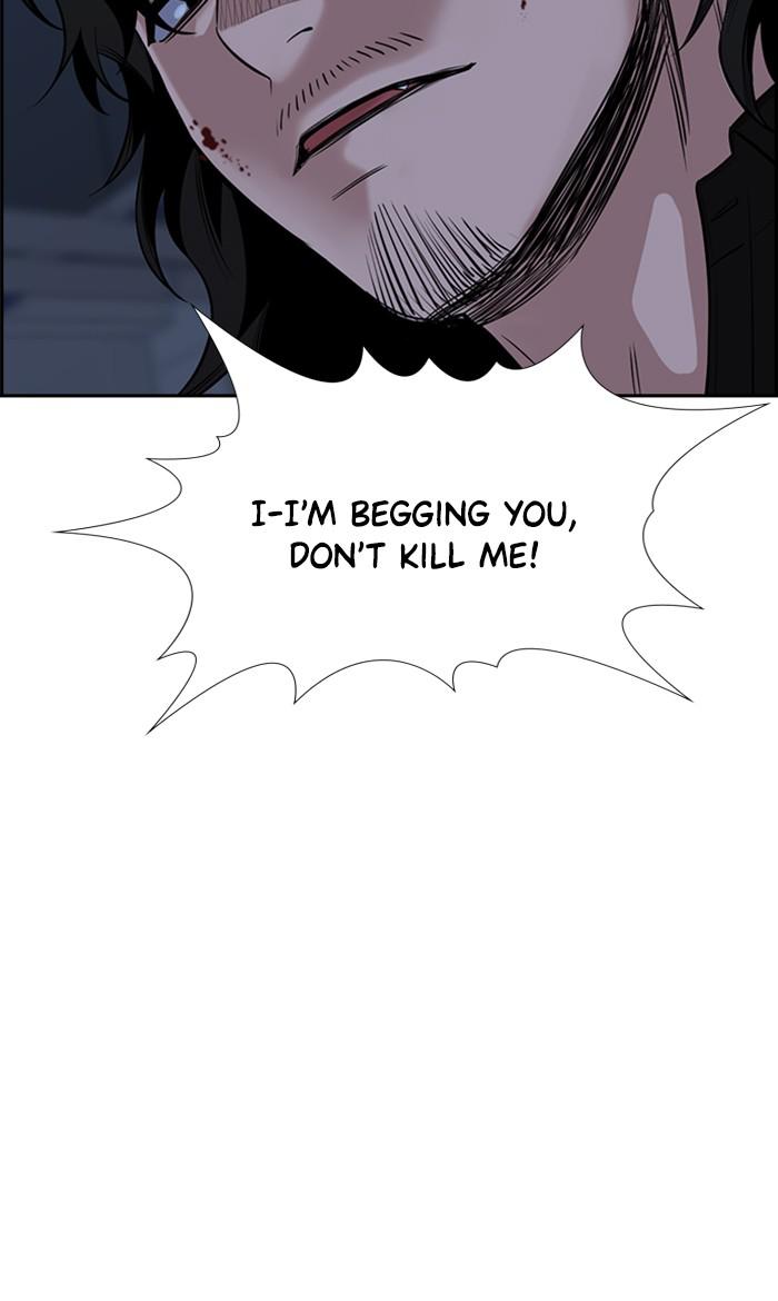 Get Schooled Episode 14 66