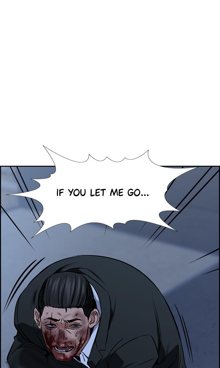 Get Schooled Episode 14 69