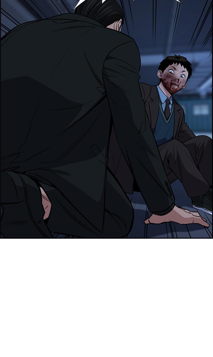 Get Schooled Episode 14 78