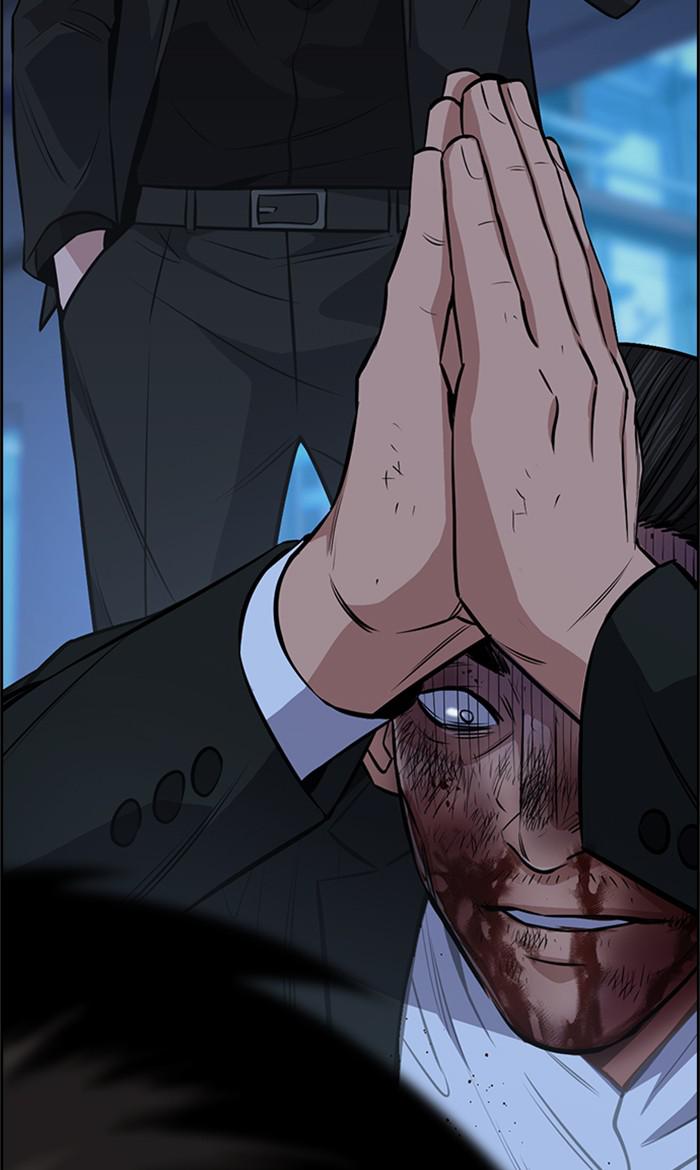 Get Schooled Episode 14 82